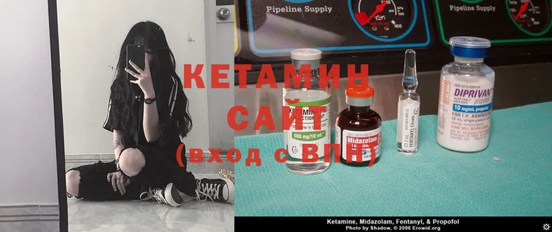 где купить наркоту  Артёмовский  darknet какой сайт  Кетамин ketamine 