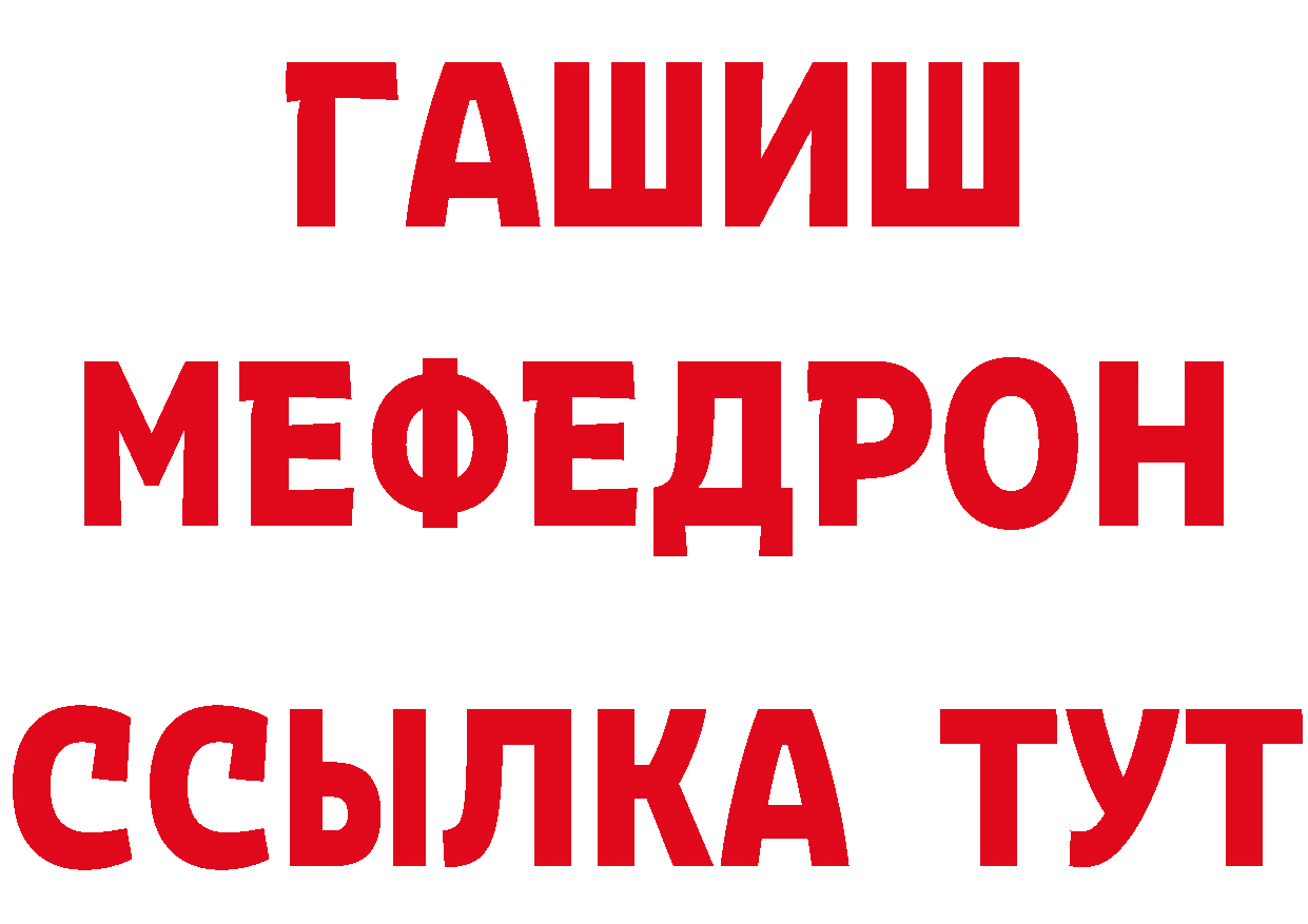 А ПВП VHQ онион это кракен Артёмовский