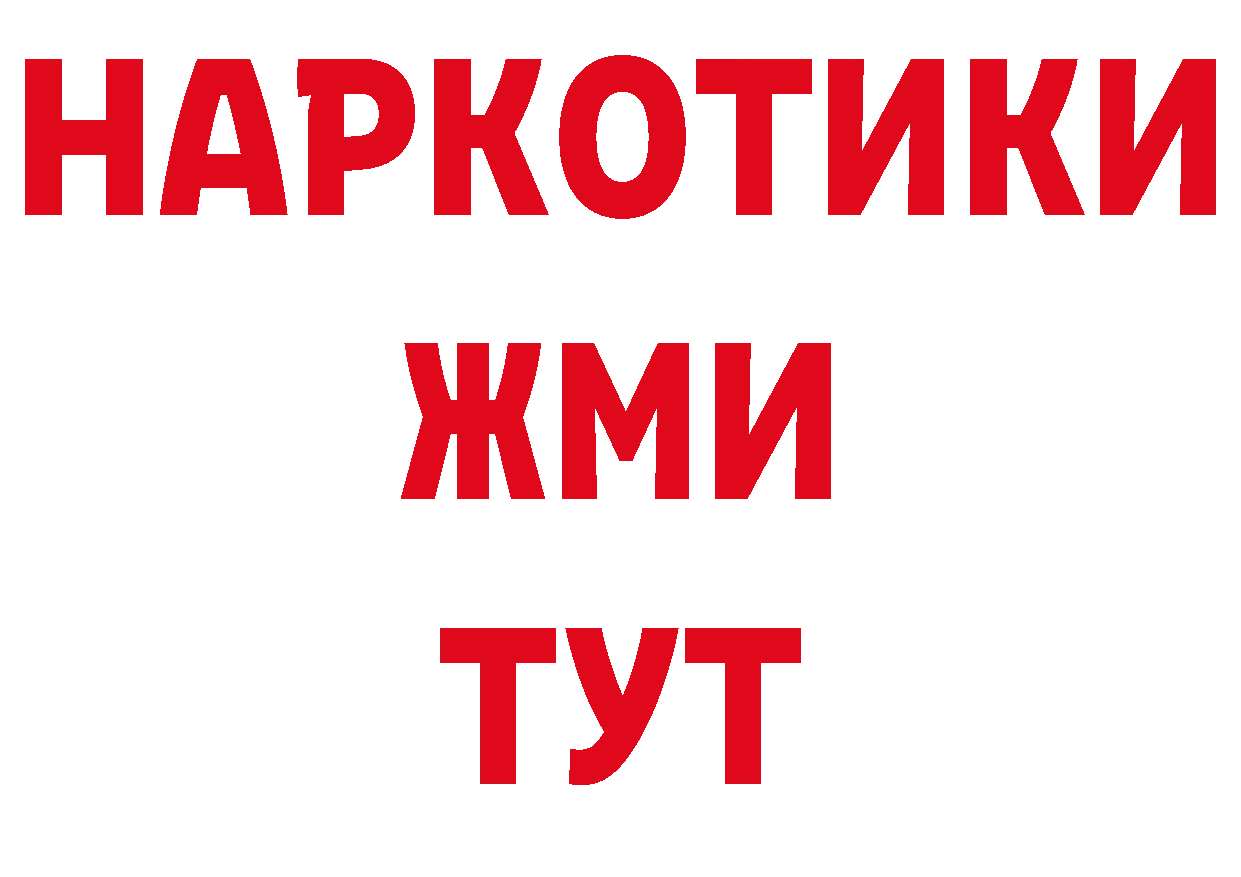 Печенье с ТГК конопля как войти это кракен Артёмовский