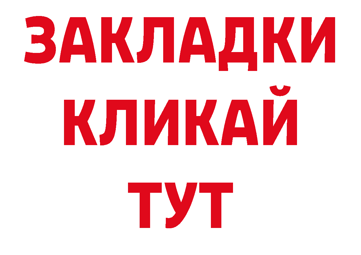 Кодеин напиток Lean (лин) рабочий сайт дарк нет ссылка на мегу Артёмовский